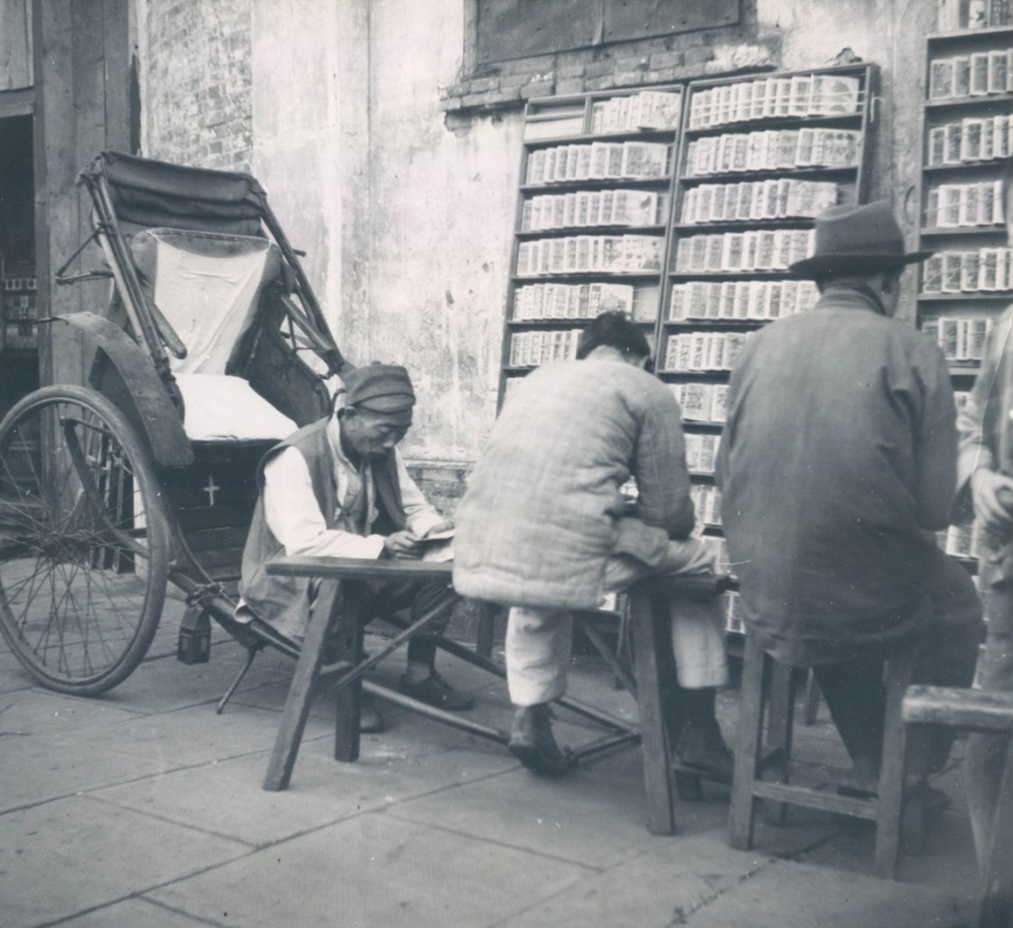 Working class patrons of a stall selling sequentially illustrated martial arts novels. This 1948 AP photo illustrates the importance of heroic martial arts tales in southern China, even for individuals with limited literacy.